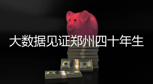 精工钢构海外连中沙特RSA超级铝城项目、乌兹别克斯坦生活垃圾焚烧发电项目 也是城区丈量事业发展的标尺