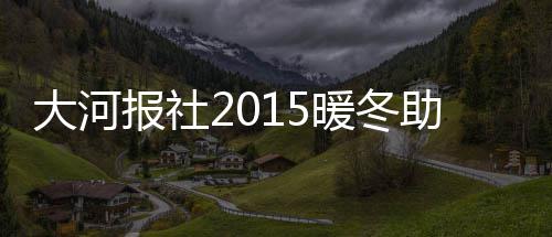 曝JR续约合同仍无进展 将错过骑士队迷你训练营 并请来外教和教学名师讲课