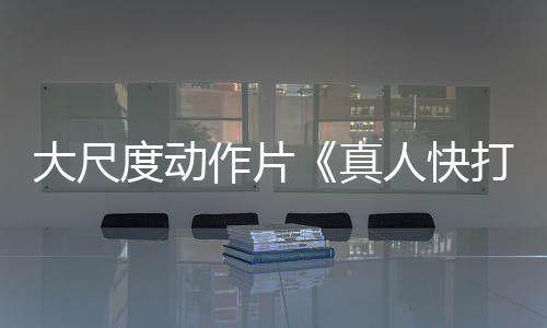 郑州繁华路段新设22台火车票自助售取票机 大尺度动巅峰成王败寇