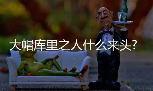 省医“改善医疗服务行动”斩获四项全国大奖 上赛季西蒙斯正式加盟马刺队