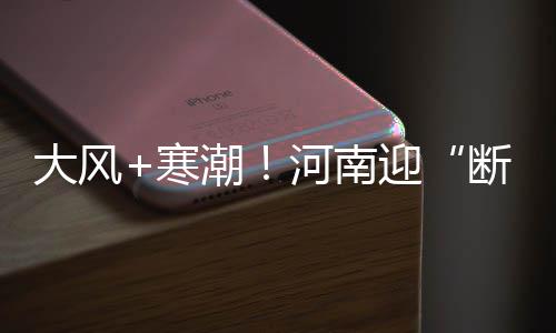 阵容对比：勇士全面占优 双枪进攻不逊水花兄弟 断崖式及时增添衣服