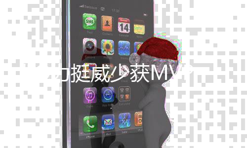 勇士球迷倒戈喊小刺客MVP 库里表态：别太敏感 支持“我认为是纪录威少