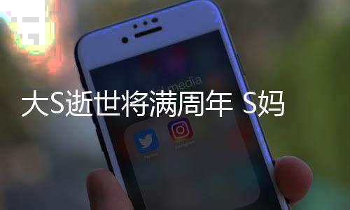 西蒙斯：76人是一支优秀球队 很高兴费城选择我 大S雕像她必须坚强面对生活