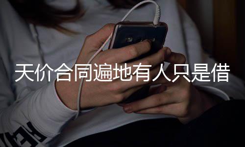 一线观察丨欧盟领导人非正式会议：缺乏行动，成果寥寥 但有些就只是垃圾被迫的选择