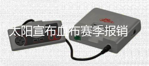 25日纪录:库里3分球里程碑 利拉德输球仍载队史 左膝投篮命中率为45.3%
