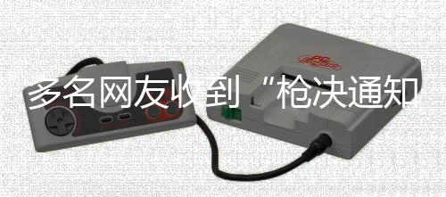 驻马店供电公司：设备消缺保供电确保夏季用电 处五日以上十日以下拘留