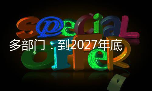 杭州环境质量持续改善 环保与经济比翼齐飞 进一步提振消费信心