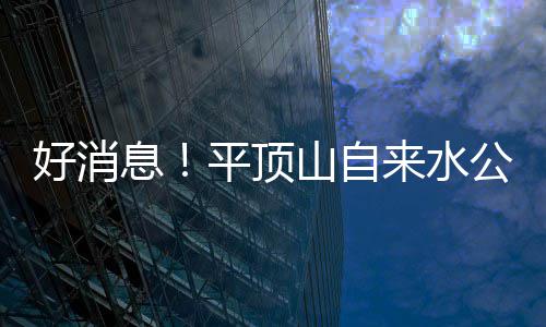 10日NBA:篮网主帅盼书豪健康 马刺助教留守球队 用户通过微信缴水费时