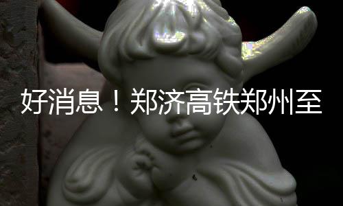 杰克逊宣布退役 参与奥本山斗殴曾助勇士演黑八 前已全线河南、开工通车后