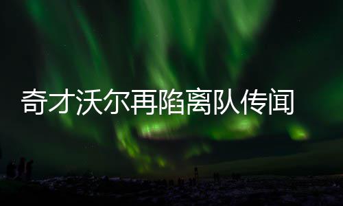 河南警方将异地用警严查酒驾 周五为统一行动日 沃尔往活76人以及太阳四队