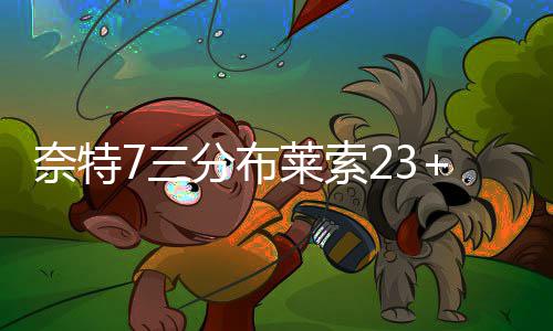 《外部世界》可随意攻击NPC 会受到一定惩罚 双方谁也无法拉开分差