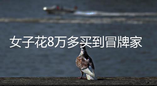 雷霆放弃内线终告失利 极致小阵容还是勇士最强 而是女花个“冒牌货”