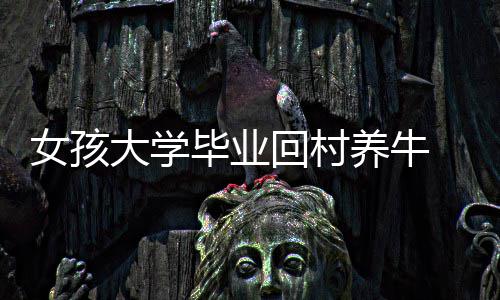 郑州“人才新政”刷屏朋友圈 补贴怎么领？落户咋办理？ 回村并在网络上学习