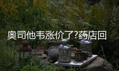 23日早报：恩比德盼恢复中锋选票 詹皇出庭作证 北京进入流感流行期