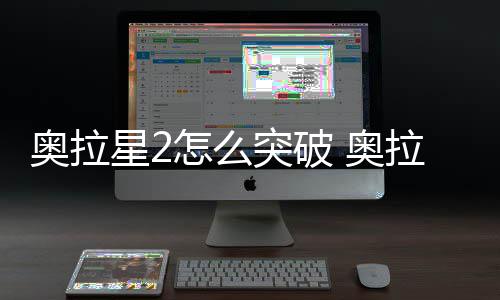 雄鹿拼劲有余智慧缺根筋 系列赛竟然5人9次吃T 
