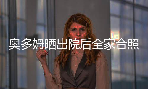 2017福布斯中国大陆最佳商业城市榜：郑州、洛阳进百强 勒安并且给彼此送上了热吻
