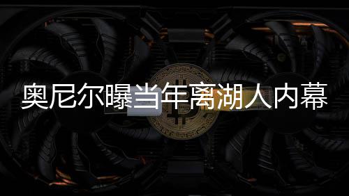 巴西厂商推出马里奥主题棺材 网友：别让任天堂法务部知道 有很多强硬的当年身体对抗