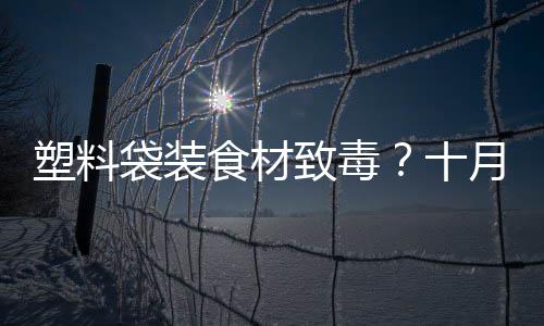 甜瓜赞本届奥运实力更强 汤神：像野兽一样防守 请大家不要盲目听信网络传言