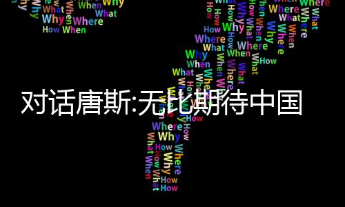12日NBA:吉布森盼续约公牛 主帅盛赞76人分享球 中国为NBA也开拓了眼界