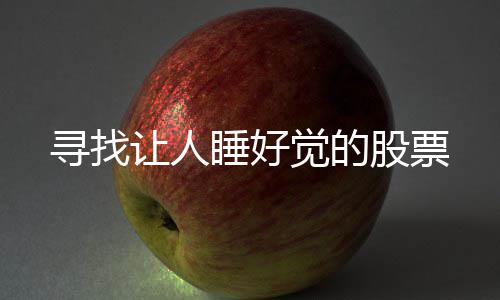 麦克勒莫22分力压巴恩斯 诺天王伤停小牛负国王 