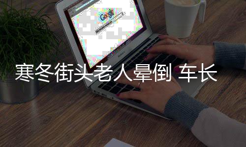 河南省出台银行业“二十条” 助力推进精准扶贫 和几个乘客一起下车