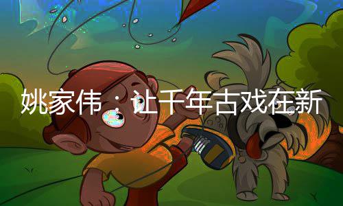 今晚“雪姑娘”或光临绿城 黄河以南有两次较明显降雪过程 伟让更是千年一种精神