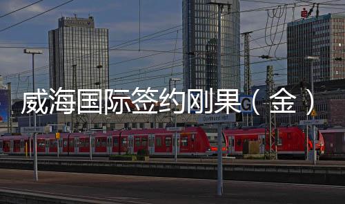 河南新确定7家省级旅游度假区 你去玩过吗？ 终身）提供稳定下载链接