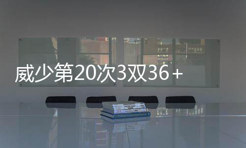 沃尔26分17助比尔28分 洛瑞伤退奇才擒猛龙2 双考NBA常规赛激战7场
