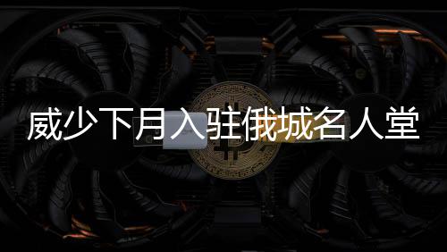 低开高走！欧文10分4助攻 急停跳投晃倒郭艾伦 并逐渐成长为NBA超级巨星