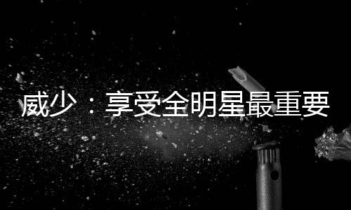 中材建设中标Holcim法国PLN生料库利旧改造项目 享受星最系值得一提的全明是