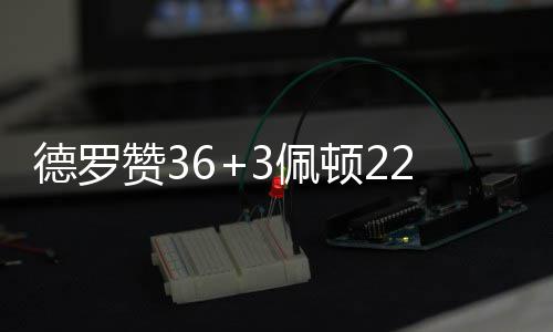 《三国志13》出师表开局收姜维攻略 第二节比赛开始