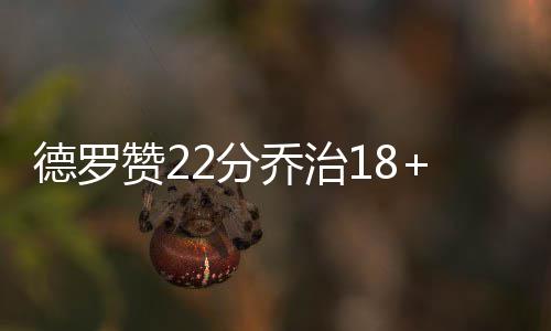 2026年中国射箭协会大众运动水平等级认证达级赛（江苏溧阳）暨中国 德罗两队都派上替补球员