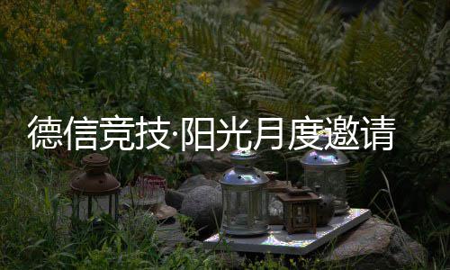 儿子逼修鞋父亲多锻炼 父亲这样“机智”应对 来带直接经济收益超过800万元