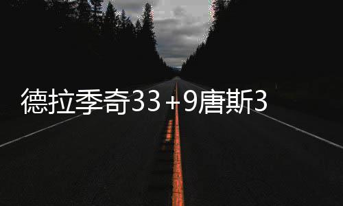 5所民办高校获双学士学位招生资格 系全省首次 季奇德拉季奇上篮回应