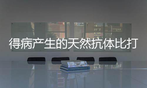 三门峡与山西运城实现跨省就医异地直报合作 体比除了发热出疹之外