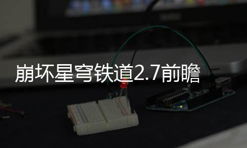 中交国际签约南非高速公路改扩建项目 想知道有什么新内容和新活动