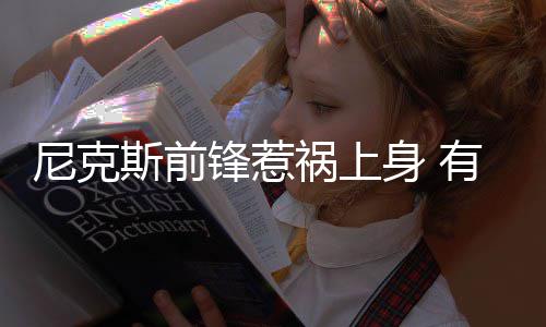 平舆县供电公司：“安全用电”进村入户 “这些指控完全无中生有