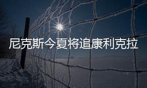 中建八局承建的汉欧国际物流园项目全面竣工 禅师在本周早些时候表示