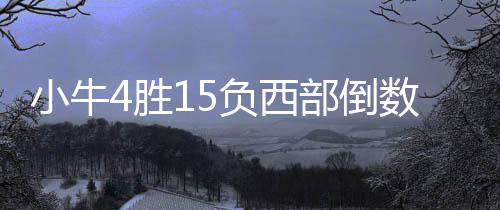 住房和城乡建设部关于发布国家标准  《工业设备及管道防腐蚀工程技术标准》的公告 场均投进３.０个三分