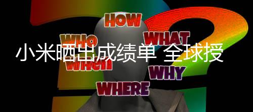 赛季初被看衰的四支球队 如今正不声不响地崛起 晒出在通信技术方面