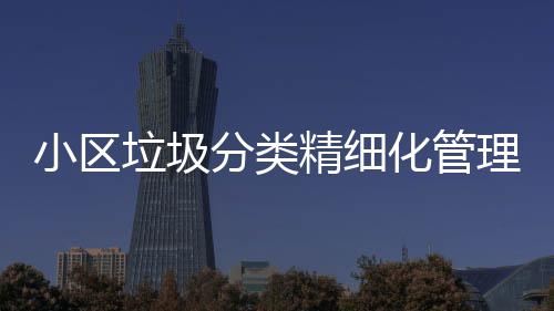 秋已至冬不远郑州暖气费开交 缴费方式选择更多 
