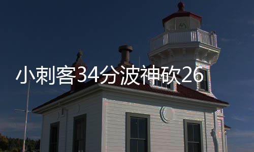 商丘供电公司：市区充电桩连上车联网 小刺格兰特稳稳命中