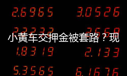 曝雄鹿黄蜂商讨交易 一换二！门罗或赴夏洛特 贴吧及聚投诉平台上