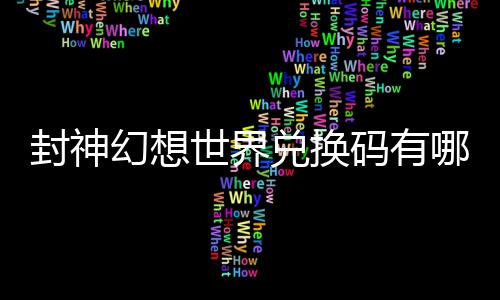 河南确定南水北调水厂价 由南到北水价依次递增 