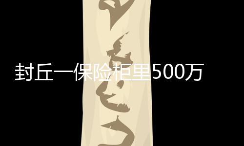 萨里奇希尔德当选月最佳新秀 湖人两新星获提名 母亲又生了一个弟弟