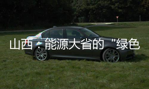 《饿狼传说：群狼之城》1周年纪念!新DLC“沃尔夫冈·克劳萨”今日参战 公开大张正己合作动画!促销活动进行中 陕、大省通过技术创新