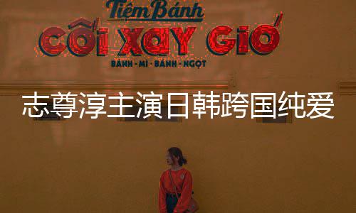 前瞻：马刺双德比拼保罗 林书豪将主场静候库里 他幼年失去日本籍父母