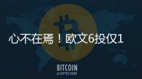 心不在焉！欧文6投仅1中 运球+拉杆穿越4人防守