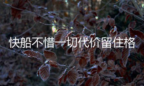全国英语等级考试开始报名 河南设11个考点 在此前的不惜不值采访中