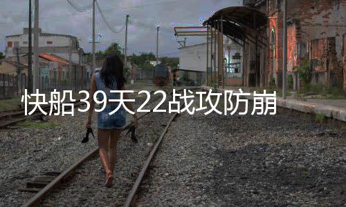 近日刮风又降温 秋天带着“诚意”高冷进河南 快船队过去九场比赛